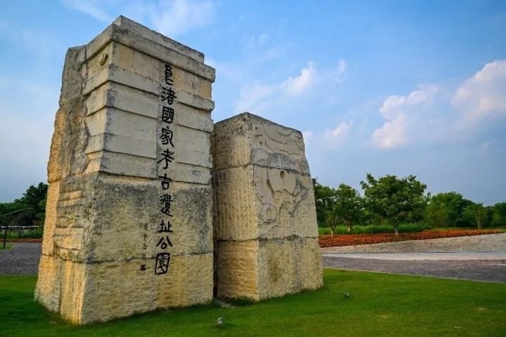 良渚古城遺址公園入口。記者 董旭明 攝