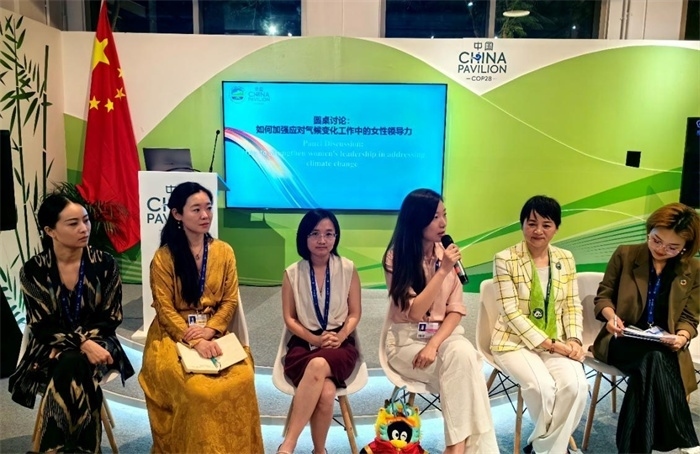 圓桌討論環(huán)節(jié)。COP28中國角供圖