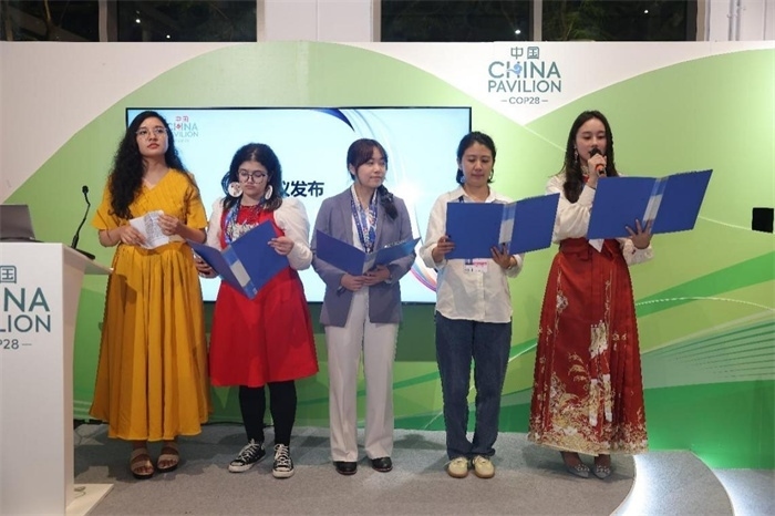 現(xiàn)場發(fā)布《“世界因你而美麗：應(yīng)對氣候變化的女性領(lǐng)導(dǎo)力”性別倡議》，COP28中國角供圖