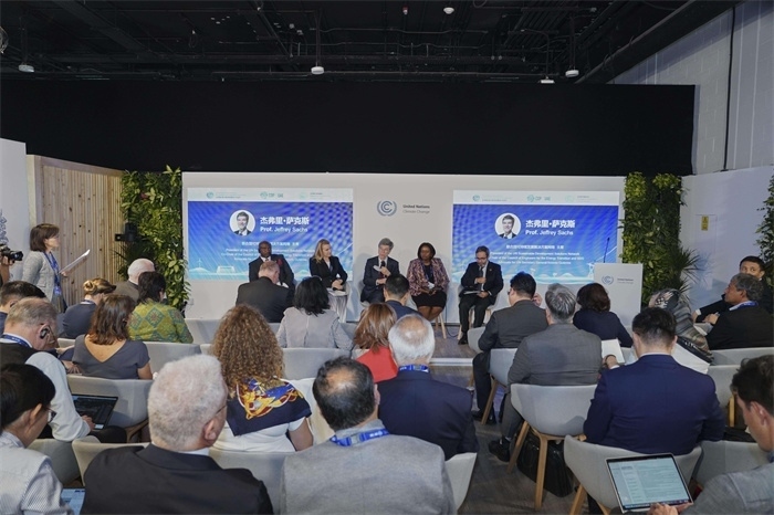 主題活動的高峰對話環(huán)節(jié)。全球能源互聯(lián)網(wǎng)發(fā)展合作組織供圖