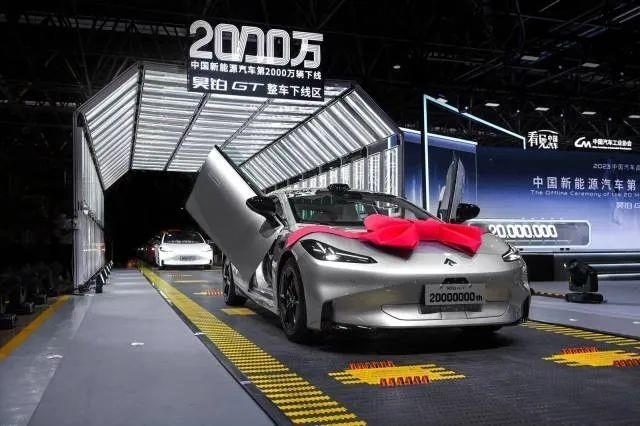 △2023年7月3日，我國(guó)第2000萬(wàn)輛新能源汽車(chē)在廣州駛下生產(chǎn)線(xiàn)。