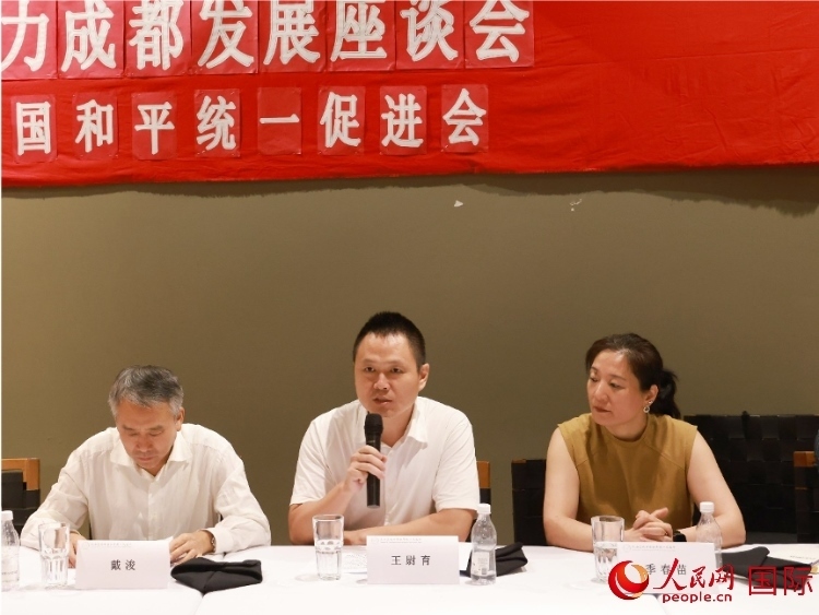 中國駐里約總領館副總領事王尉育（中）在座談會中致辭。人民網(wǎng)記者 陳海琪攝