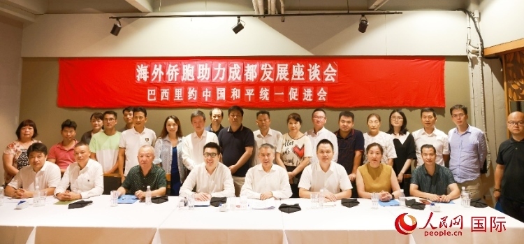 座談會嘉賓合影。人民網(wǎng)記者 陳海琪攝