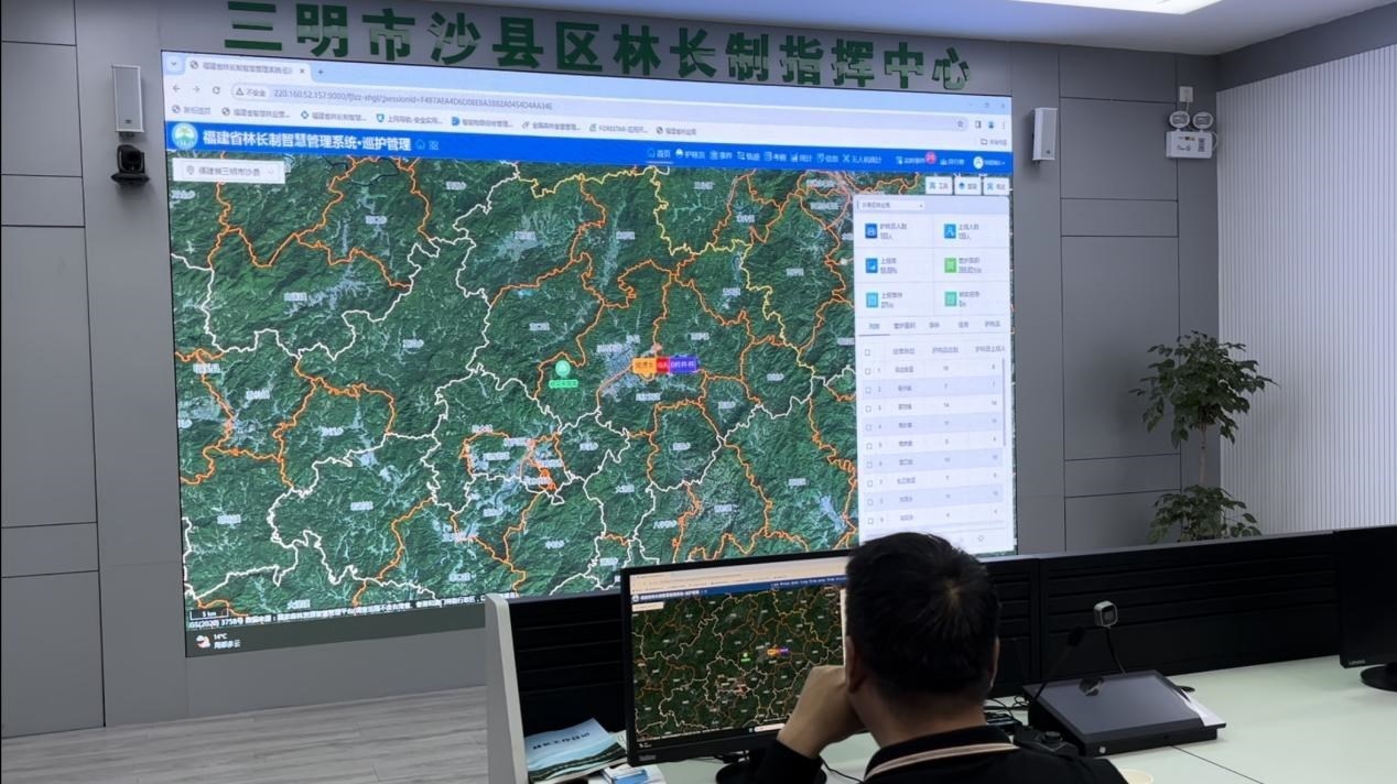 沙縣區(qū)林業(yè)局工作人員演示林長制指揮中心的智慧管理平臺。