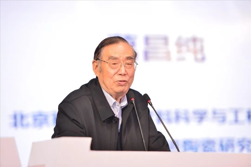 葛昌純院士。北京科技大學供圖