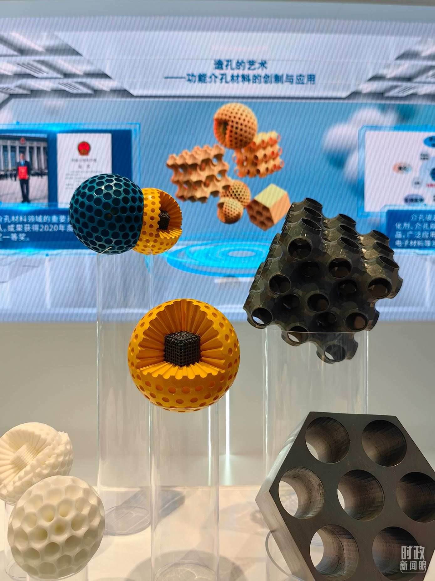 △上?？萍紕?chuàng)新成果展。（總臺央視記者段德文拍攝）