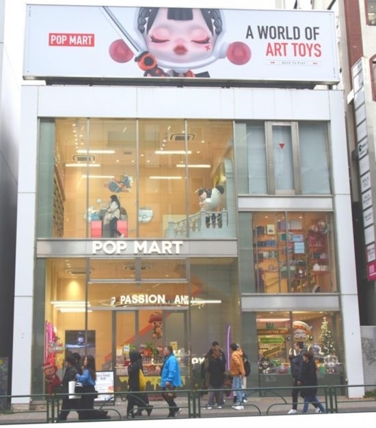 12月11日，在東京原宿拍攝的泡泡瑪特日本首家門店。記者 胡曉格 攝