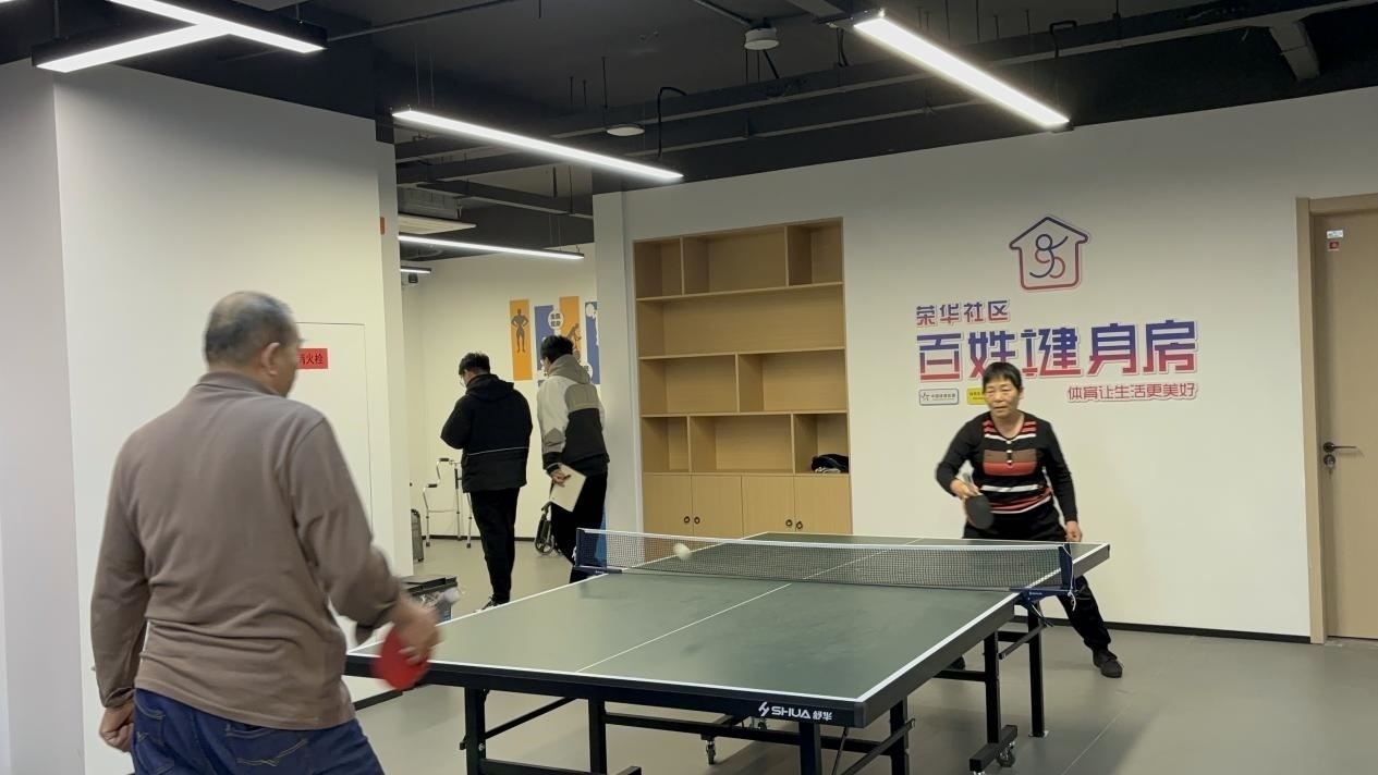 浙江臺州椒江區(qū)葭沚街道榮華社區(qū)，老年人在百姓健身房打乒乓球。