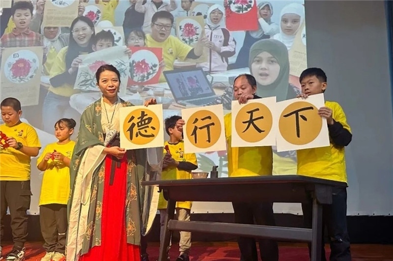 圖為2023“中華文化大樂園—埃及開羅營”閉幕式活動(dòng)現(xiàn)場(chǎng)。主辦方供圖