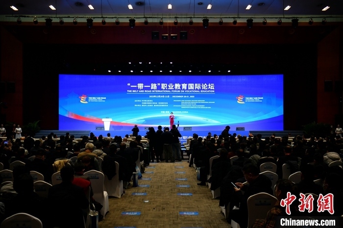 圖為 “一帶一路”職業(yè)教育國(guó)際論壇現(xiàn)場(chǎng)。 中新社記者 韓冰 攝