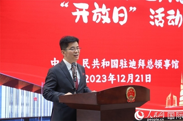 中國駐迪拜總領(lǐng)事李旭航致辭。人民網(wǎng)記者任皓宇攝