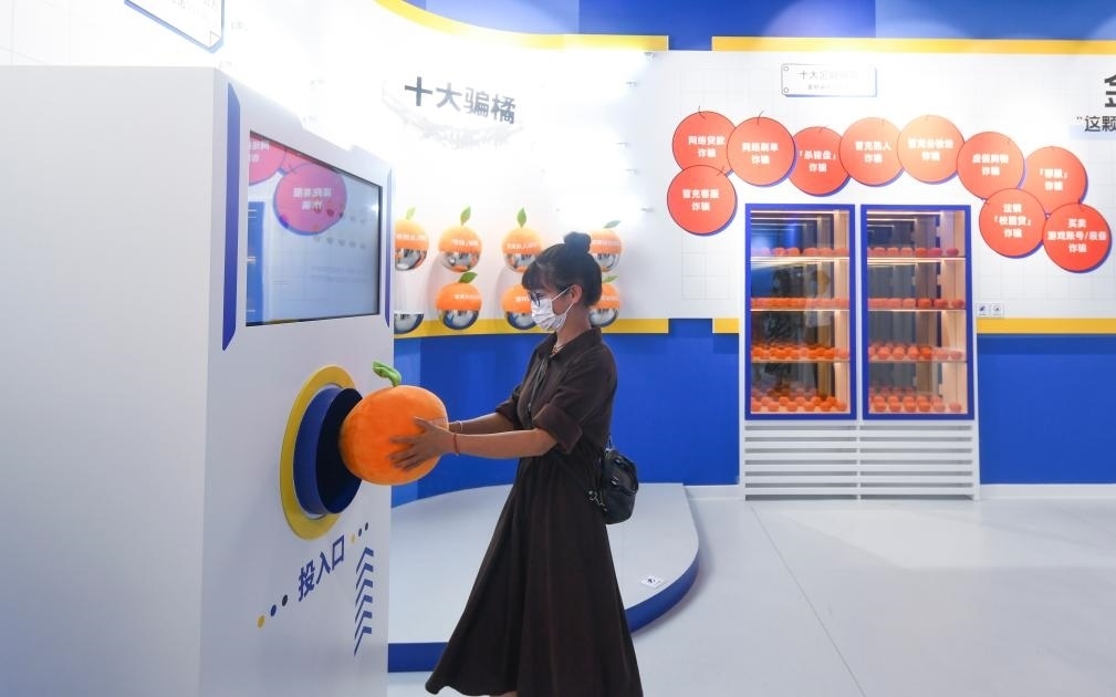 2022年9月21日，觀眾在位于重慶來福士的“金融知識便利店”參觀體驗。新華社記者 王全超 攝