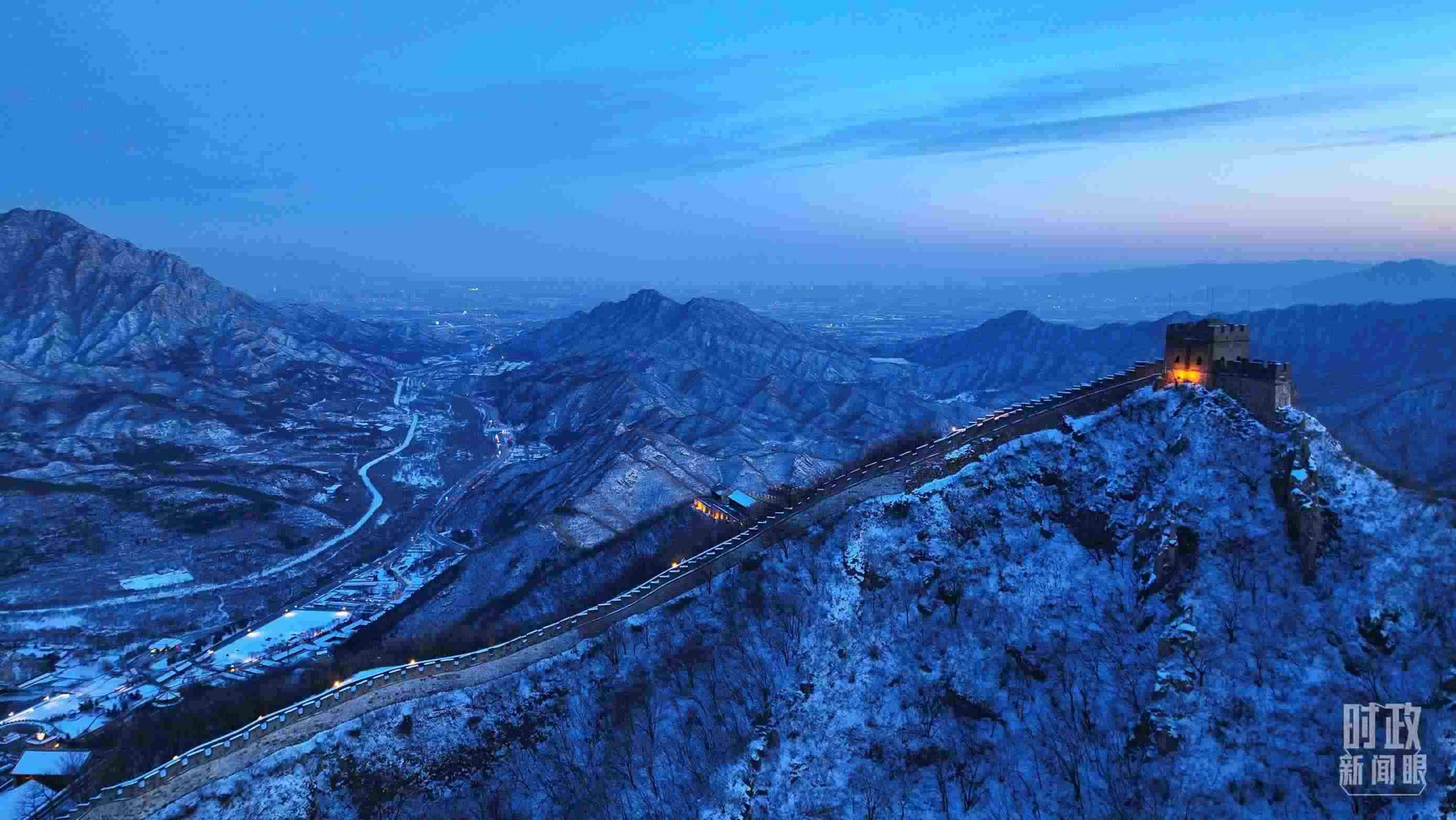 △2023年12月31日，北京居庸關(guān)長城。（總臺央視記者范凱拍攝）