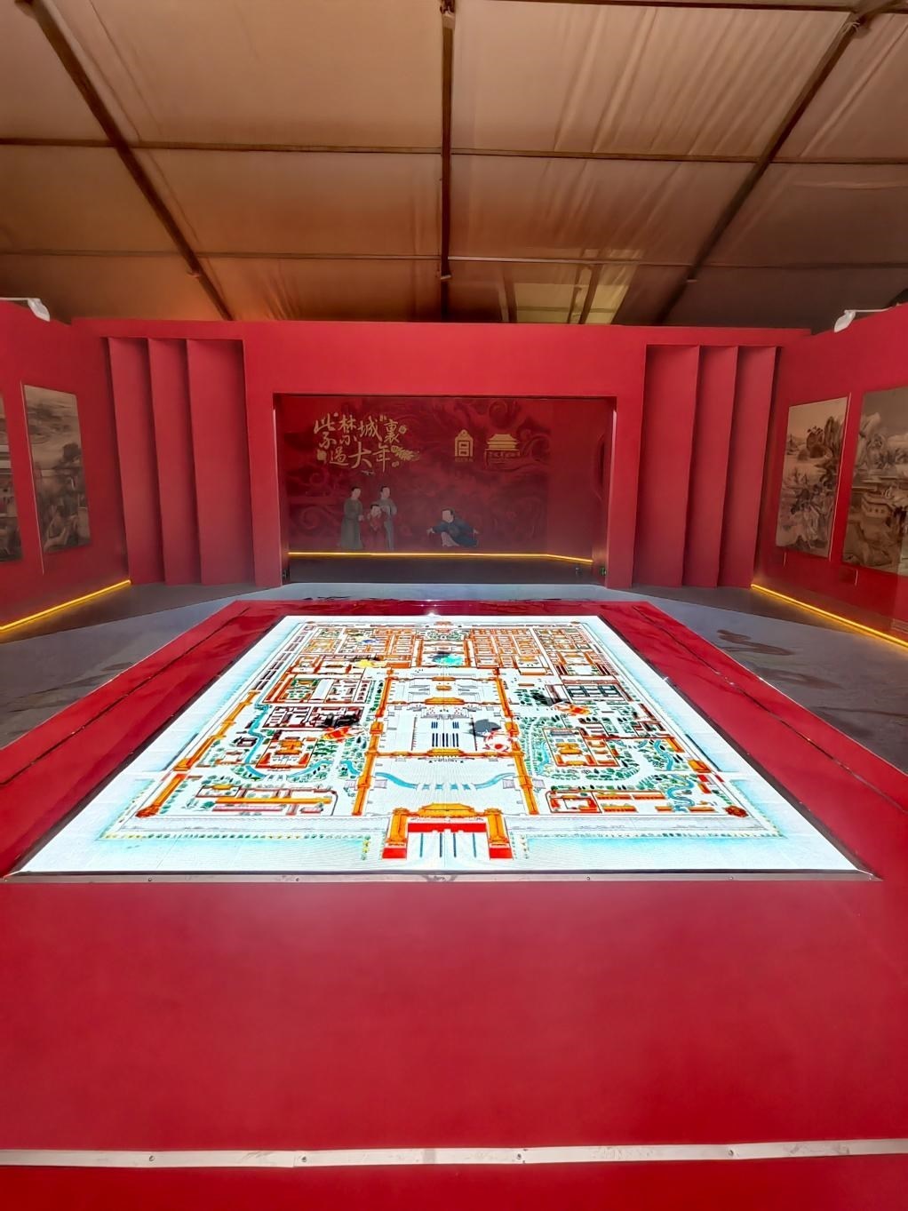 “紫禁城里過(guò)大年”數(shù)字館。主辦方供圖