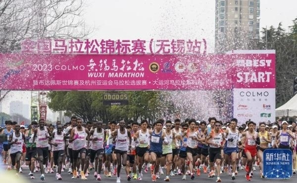2023年3月19日，2023無錫馬拉松鳴槍開賽。新華社記者 李博 攝