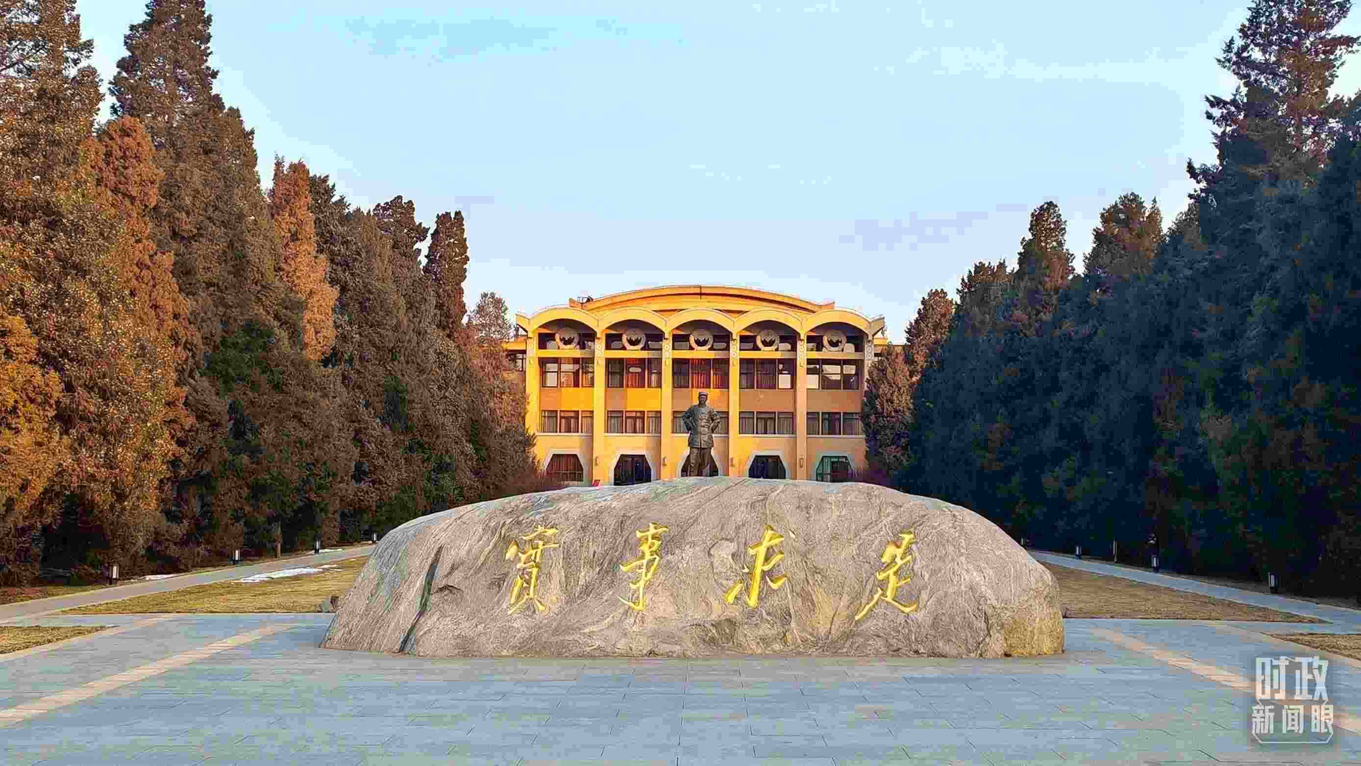 △1月16日，省部級主要領(lǐng)導干部推動金融高質(zhì)量發(fā)展專題研討班在中央黨校（國家行政學院）開班。（總臺央視記者王策拍攝）