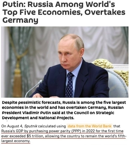 “歐洲最大經(jīng)濟體”易主？ 西方“制俄”制了誰