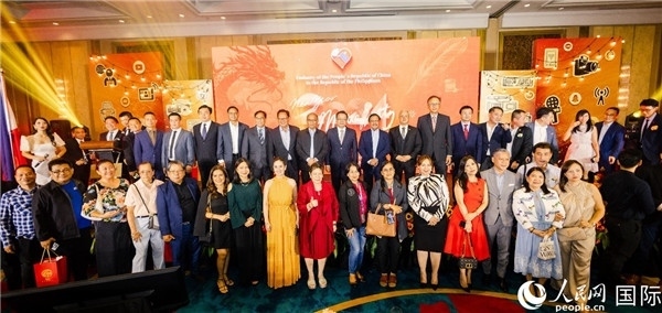 出席駐菲律賓使館2024年新年媒體沙龍部分嘉賓代表合影。人民網(wǎng)記者樊帆 攝