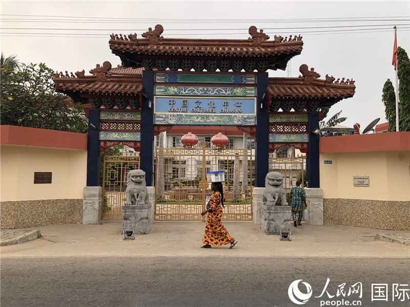 位于科托努讓·保羅二世大道古樸典雅的中國文化中心。人民網(wǎng)記者 黃培昭攝