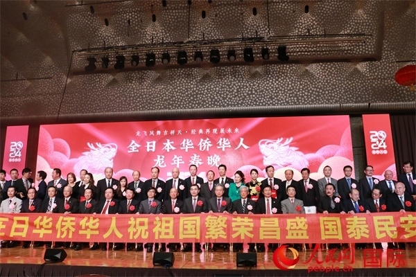 主辦方與嘉賓合影。人民網(wǎng) 許可攝