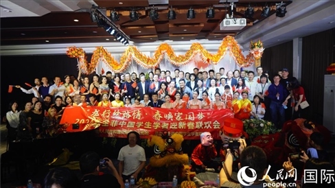 “龍行絲路情·春喚家國夢”2024年全菲中國學生學者迎新春聯(lián)歡會在馬尼拉克里斯汀大學成功舉行。人民網(wǎng)記者樊帆 攝