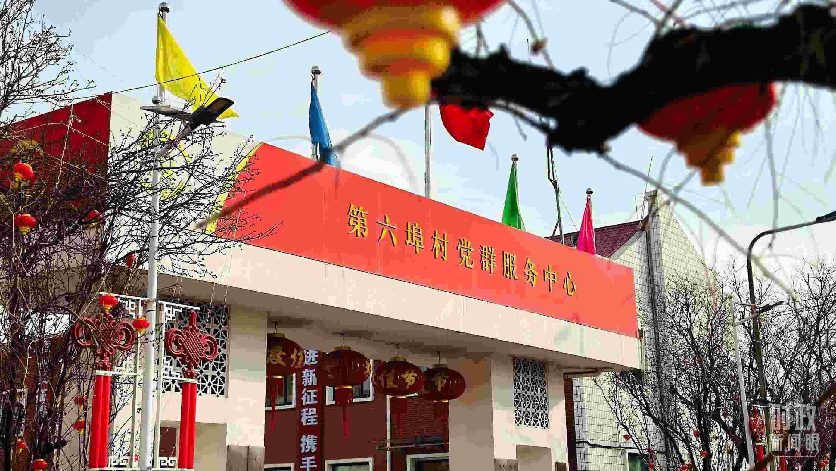 △第六埠村黨群服務中心。（總臺央視記者范一鳴拍攝）