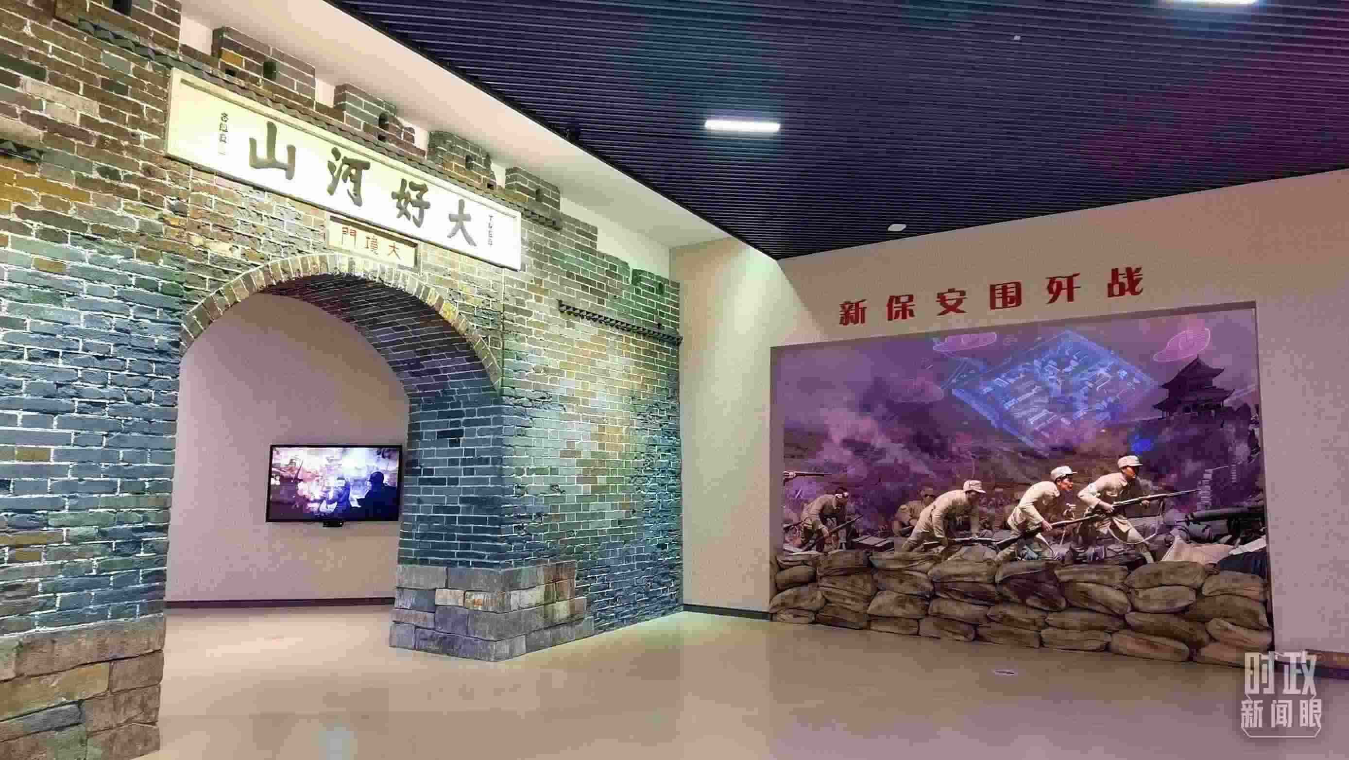 △平津戰(zhàn)役紀(jì)念館主展館由序廳、戰(zhàn)役決策、戰(zhàn)役實(shí)施等六個(gè)部分組成。（總臺(tái)央視記者郭鴻拍攝）