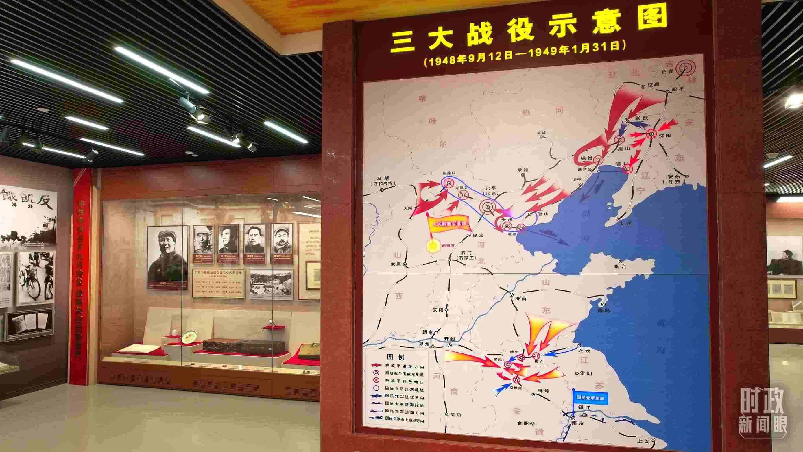 △紀(jì)念館內(nèi)，三大戰(zhàn)役示意圖展示。（總臺(tái)央視記者范凱拍攝）