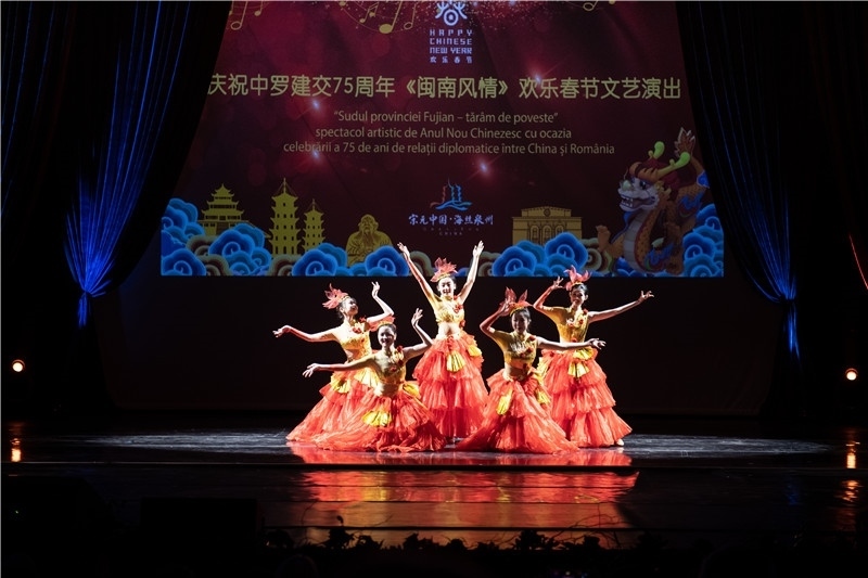 圖為舞蹈《刺桐花開》。 中國駐羅大使館文化處供圖。