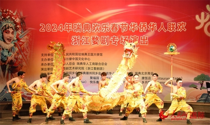 《九節(jié)龍》舞龍表演。人民網(wǎng)記者 殷淼攝