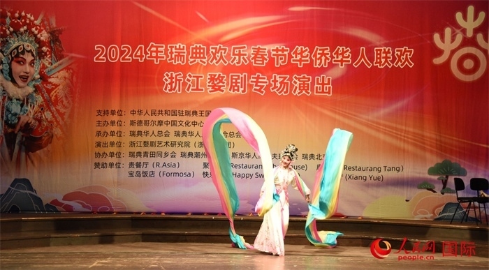 《天女散花》。人民網(wǎng)記者 殷淼攝