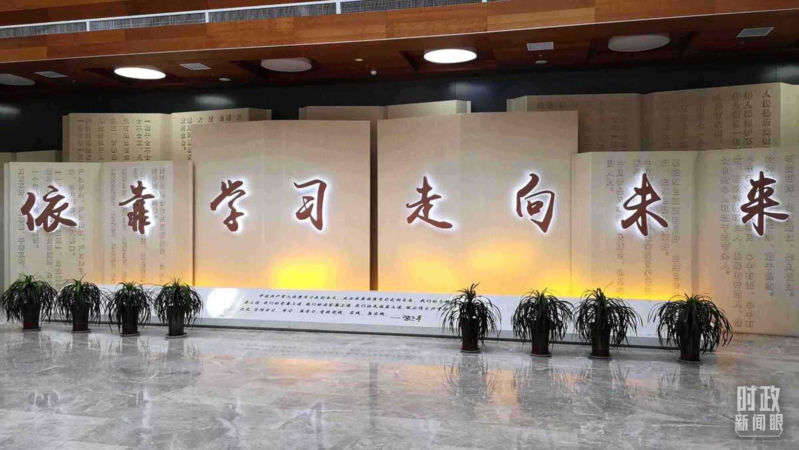 △延安學(xué)習(xí)書院，全國學(xué)習(xí)宣傳習(xí)近平新時(shí)代中國特色社會(huì)主義思想的實(shí)體平臺(tái)之一。（資料圖）