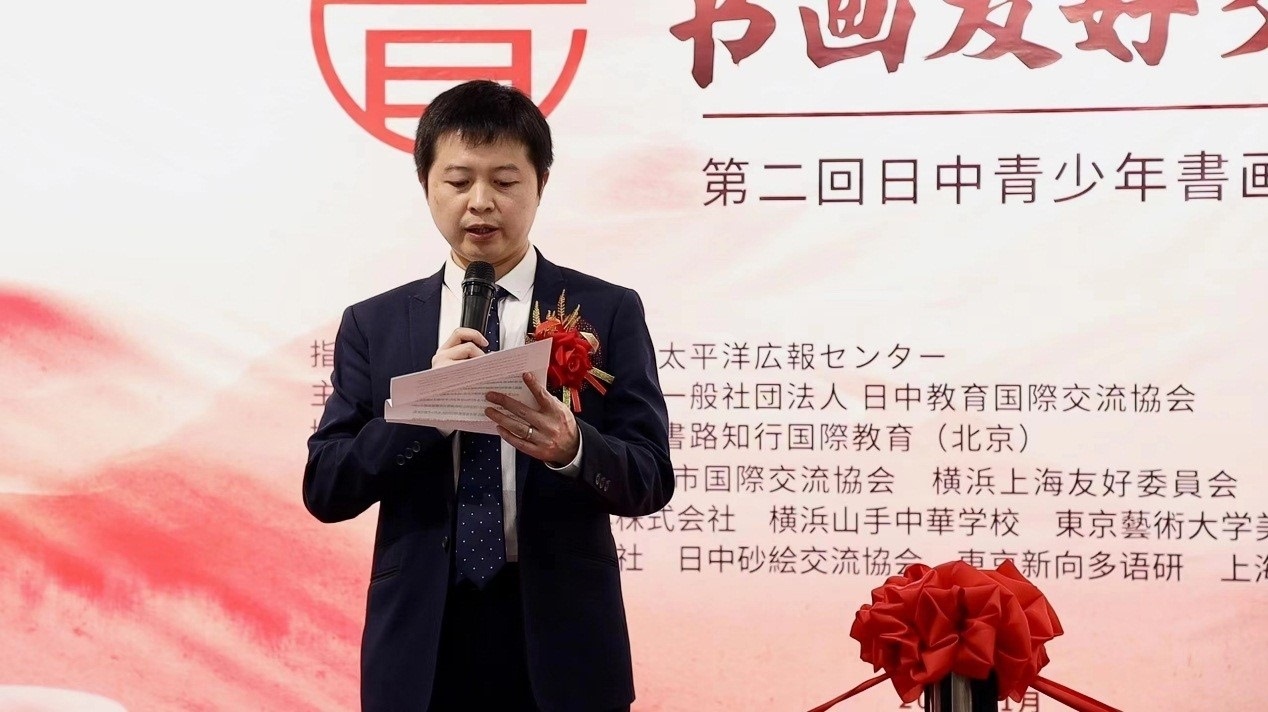 中國外文局亞太傳播中心東京支局支局長吳文欽代讀中國外文局亞太傳播中心主任陳文戈書面致辭。中國外文局亞太傳播中心供圖