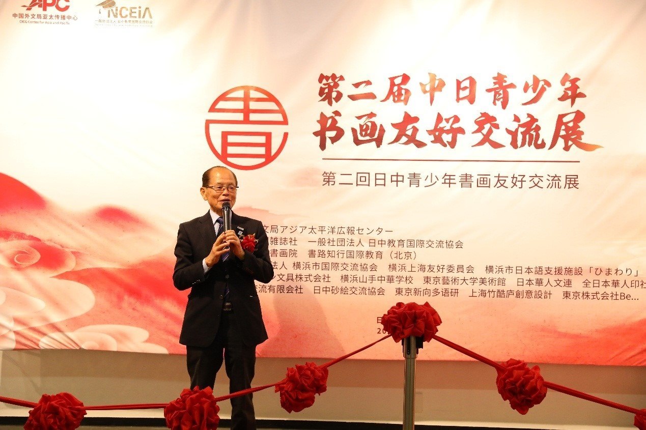 橫濱市議員、前議長、上海市榮譽市民田野井一雄致辭。中國外文局亞太傳播中心供圖