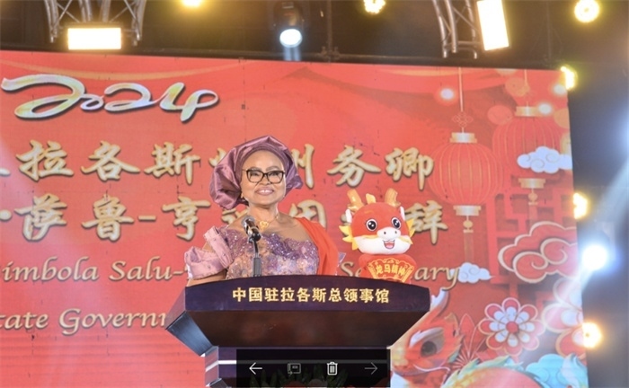 薩魯-亨迪因代表拉各斯州長致辭。中國駐拉各斯總領(lǐng)館供圖