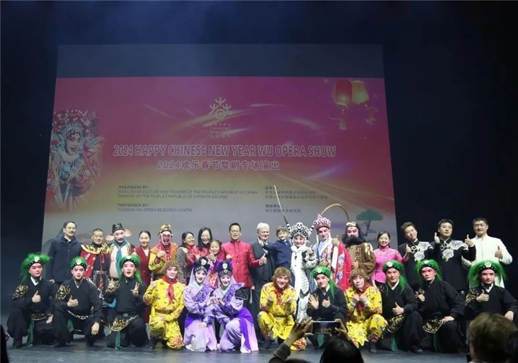 “歡樂(lè)春節(jié)”婺劇專場(chǎng)演出結(jié)束后的合影。中國(guó)駐冰島大使館供圖