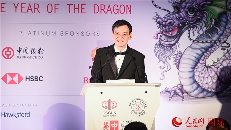 英國(guó)中國(guó)商會(huì)會(huì)長(zhǎng)、中國(guó)銀行倫敦分行行長(zhǎng)方文建致辭。人民網(wǎng) 郭錦標(biāo)攝