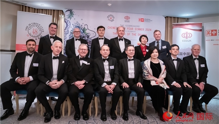 英國(guó)48集團(tuán)俱樂部“破冰者”2024新春慶?；顒?dòng)成功舉辦。人民網(wǎng) 郭錦標(biāo)攝