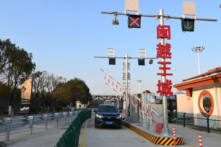 武夷山服務(wù)區(qū)閩越王城出入口。受訪方供圖