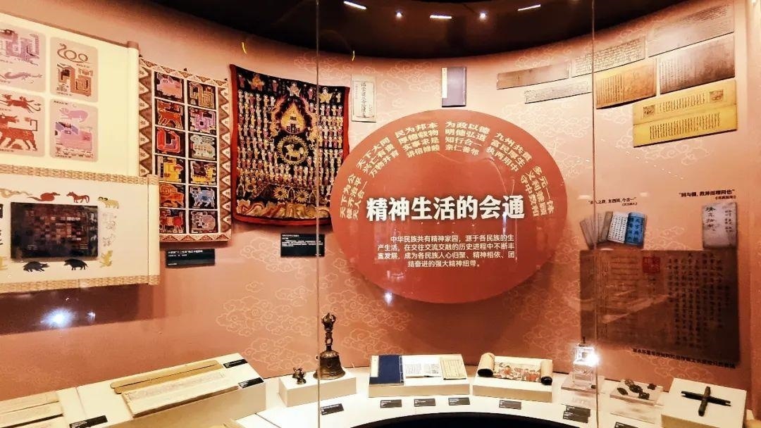 △“鑄牢中華民族共同體意識(shí)文物古籍展”在北京民族文化宮展出。