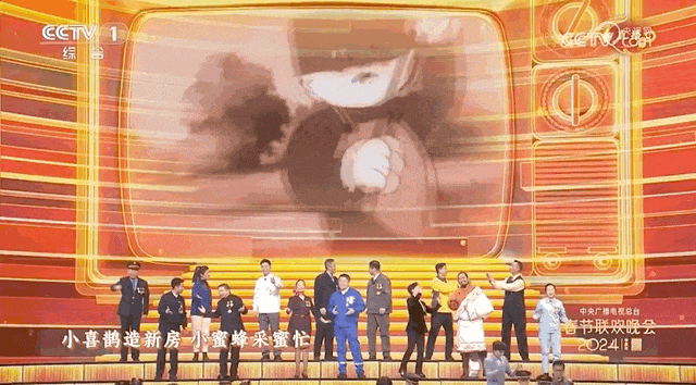 總臺(tái)龍年春晚歌舞類節(jié)目《看動(dòng)畫片的我們長大了》