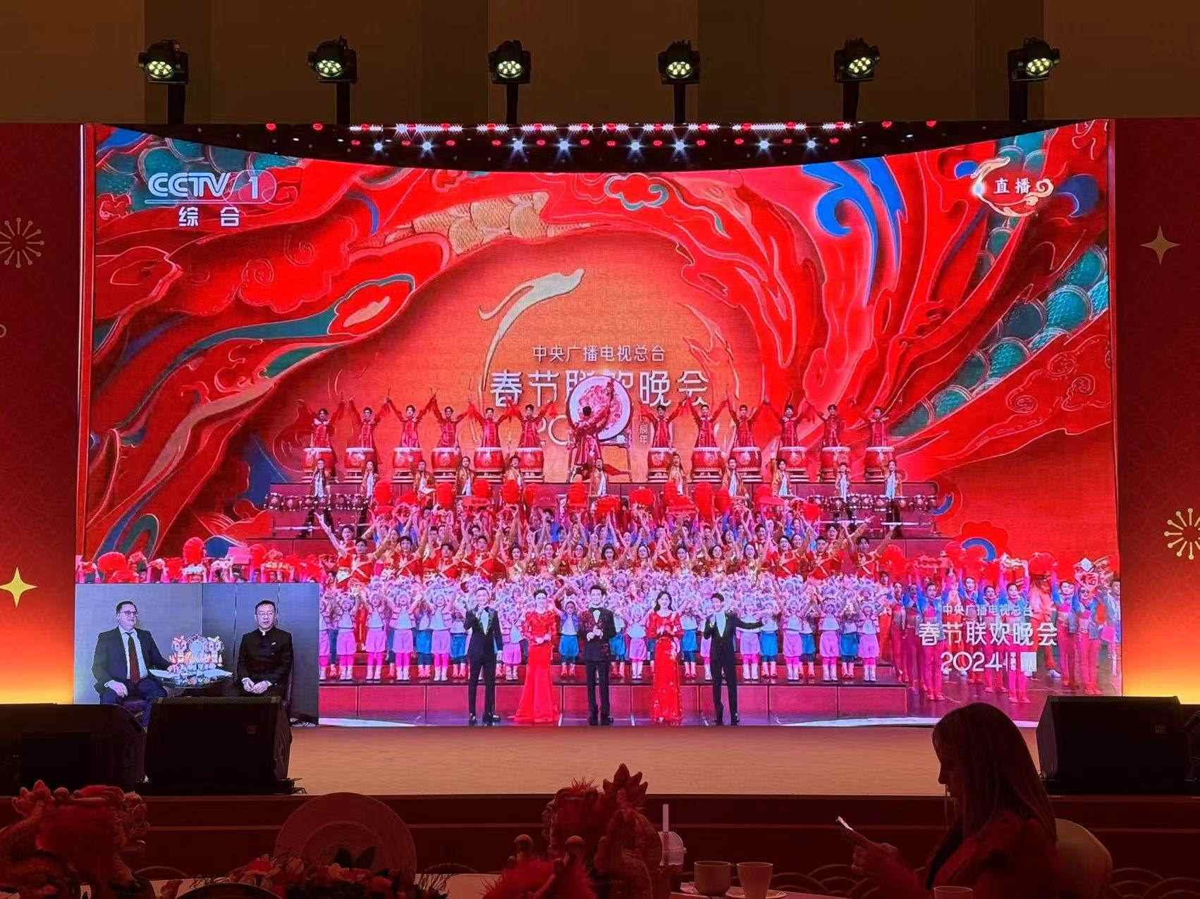 俄羅斯大屏直播。主辦方供圖