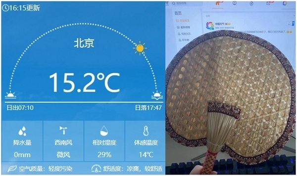 今天下午16時(shí)左右北京氣溫仍有15℃以上，在有暖氣的屋里已經(jīng)熱得可以扇扇子了。