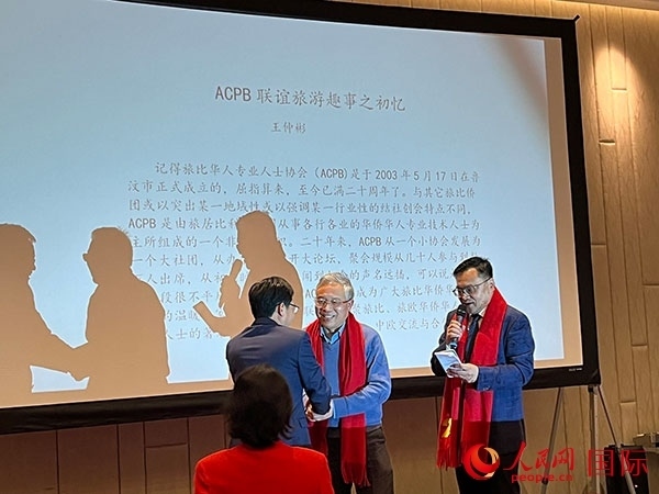 圖為慶典現(xiàn)場。人民網記者 牛瑞飛攝