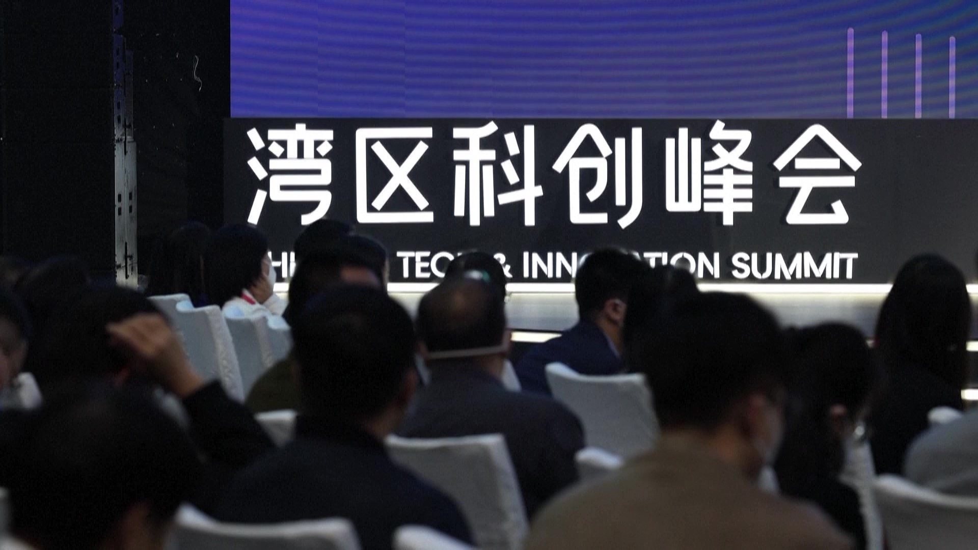 2022年12月8日，大灣區(qū)科學(xué)論壇灣區(qū)科創(chuàng)峰會(huì)在廣東東莞舉行，來(lái)自粵港澳三地的專家學(xué)者和科創(chuàng)企業(yè)代表為打造全球頂級(jí)科創(chuàng)灣區(qū)建言獻(xiàn)策。