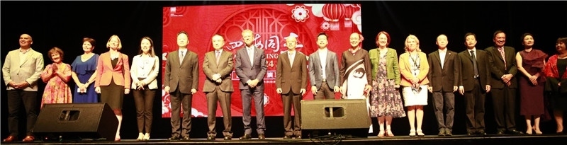 2024年“四海同春”慰僑訪演團亞太團新西蘭惠靈頓演出現(xiàn)場。（圖片由陸欣讌、孟韜、葉勇提供）