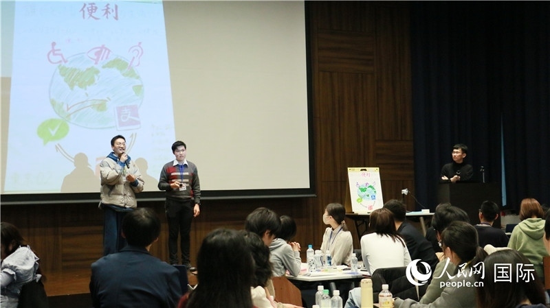 學生們發(fā)表小組討論成果。人民網 許可攝