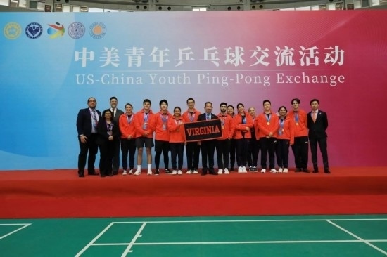 2024年1月，中美青年乒乓球交流活動在清華大學(xué)舉行