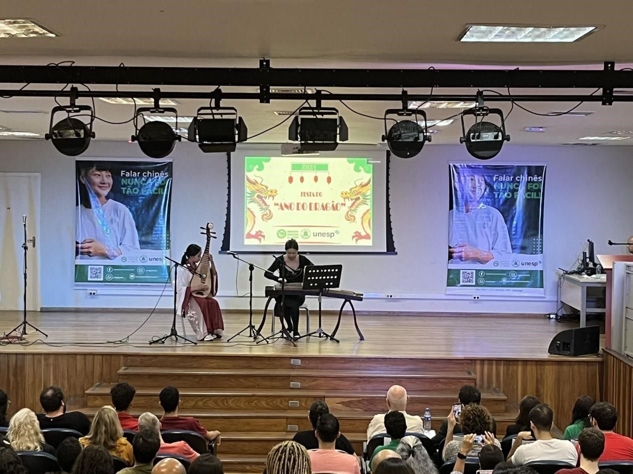 華星藝術(shù)團在圣保羅州立大學(xué)孔子學(xué)院開學(xué)典禮上表演節(jié)目。圣保羅州立大學(xué)孔子學(xué)院供圖