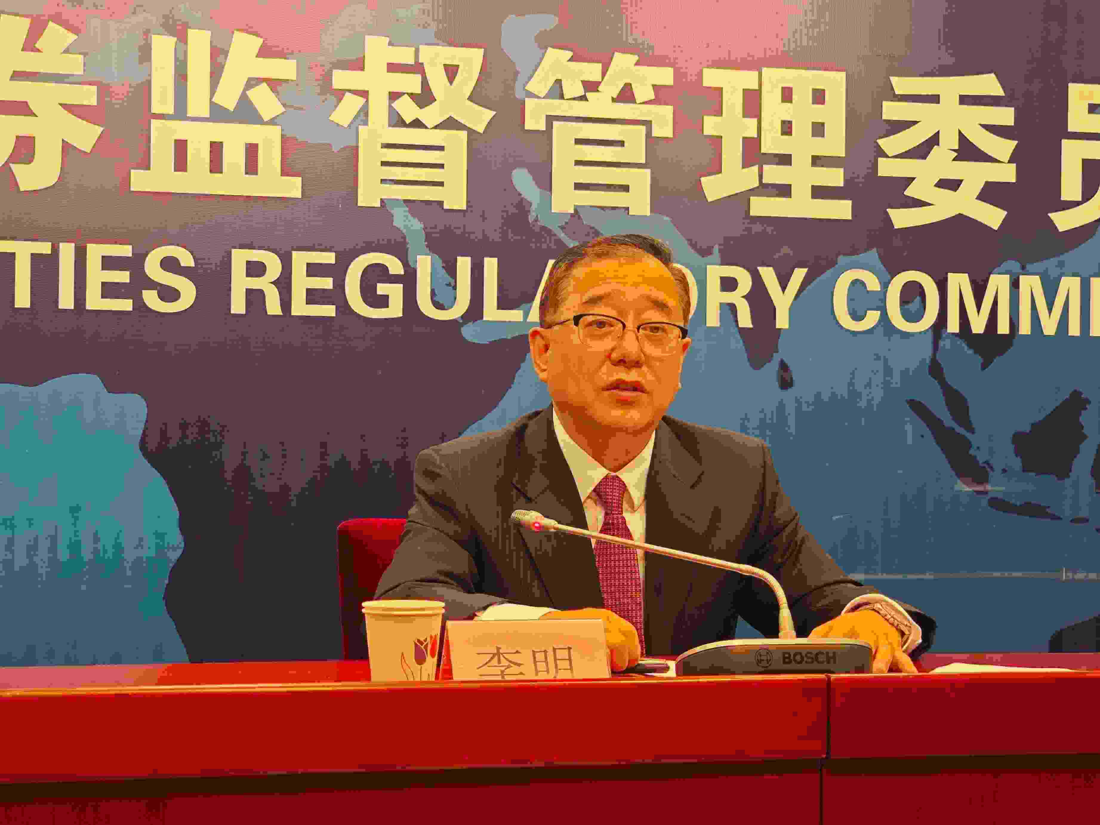 2月23日，李明在證監(jiān)會(huì)例行新聞發(fā)布會(huì)現(xiàn)場(chǎng)。 人民網(wǎng) 黃盛攝